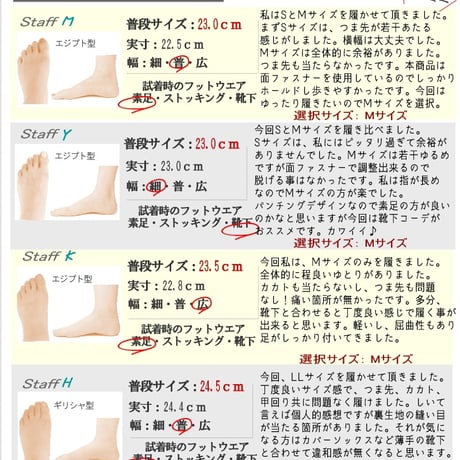 【2026年春夏新作】RELAXIS ストラップ ベルクロ パンチング サイドゴム 軽量 3E 柔らかい