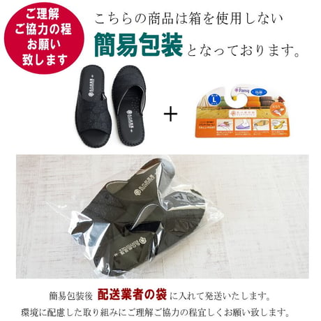 【2026年/再入荷】Pansy パンジー パントフォーレ スリッパ ルームシューズ レディース フラワー柄 超軽量