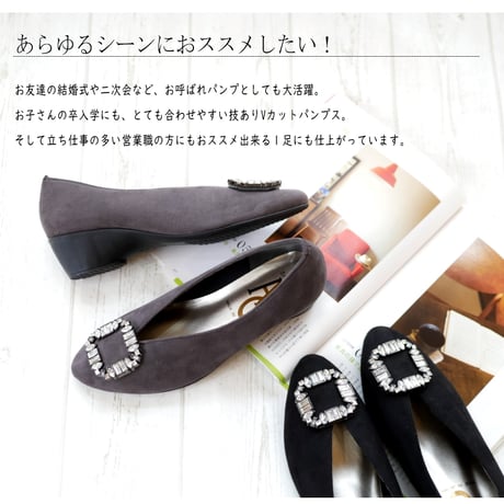 AC パンプス Vカット 日本製 バックル アーモンドトゥ ウエッジ 3e