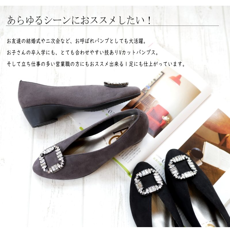 2024年秋冬新作】AC パンプス Vカット 日本製 バックル アーモンドトゥ