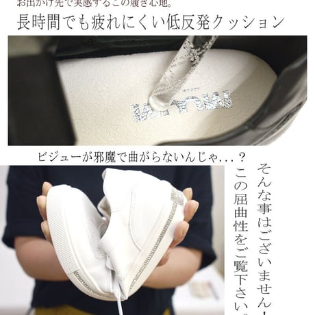 MUUM スニーカー ローカット レディース 靴 おしゃれ 履きやすい ゴージャス ビジュー キラキラ 3e