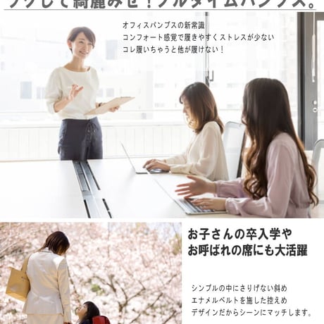 【2026年梅春/再入荷】リフレッシュ ウォーク パンプス オフィス コンフォート 軽量 耐滑 屈曲 4e