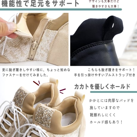 【軽くて履きやすい/厚底8.0cm】ダッドスニーカー MUUM ミドルカット 厚底 グリッター 星 ファスナー 紐 ラウンドトゥ 3e