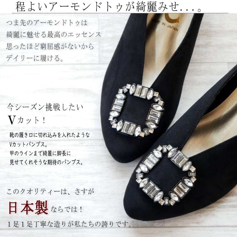 ほぼ新品VIVAIAアーモンドトゥウエッジヒールパンプス24.5 VIVAIA アーモンドトゥ フラットシューズ 24.5cm