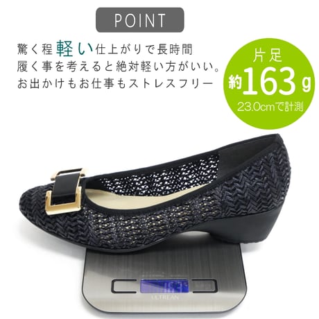 【2026年春夏新作】AC パンプス ラフィア 清涼感 日本製 3E 軽い 大き目バックル アーモンドトゥ