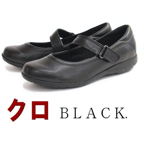 【2025年秋冬/再入荷】Pansy パンジー フラットシューズ レディース ストラップ オフィス