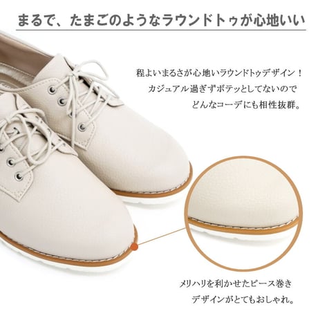 【2026年春/再入荷】Pansy パンジー レースアップシューズ 靴 レディース 軽量 コンフォート