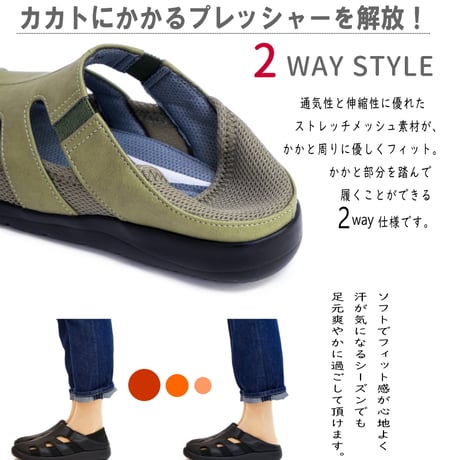 【2026年春夏/再入荷】Pansy パンジー スリッポン 軽量  2way フラット ストレッチ メッシュ 3e