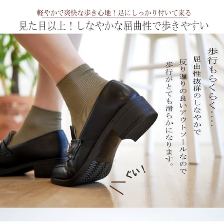 【2024年秋冬/再入荷】ビットローファー トラッド マニッシュ モカシン 軽量 スムース エナメル