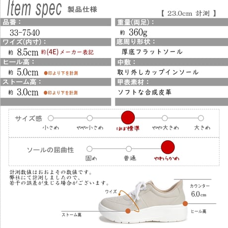 【脱ぎ履き楽 軽い 幅広4e】Pansy ローカットスニーカー ハンズフリー 厚底 軽量 屈曲 4e 幅広