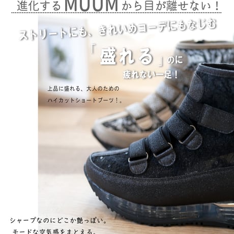 MUUM ショートブーツ 厚底 クリアソール チュール グリッター 3e 防滑