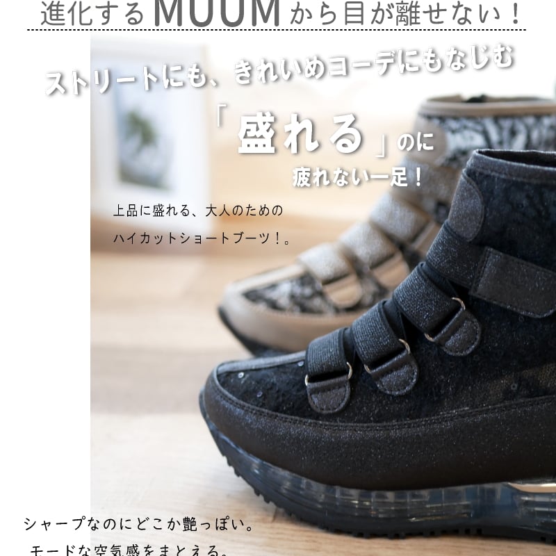 PUBLIC TOKYOクリアソールモカシンブーツsize1 メンズ/シューズ｜PUBLIC TOKYO ONLINE STORE