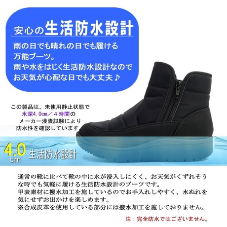 【2026年冬/再入荷】Pansy パンジー 暖かブーツ ボア 保温 ウール 生活防水 撥水 防滑 幅広 4e
