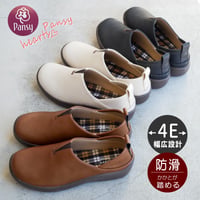 【外反母趾 幅広4e 軽量】Pansy スリッポン 4E 幅広 防滑 抗菌 フラット オブリーク