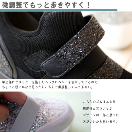 【2025年秋冬/再入荷】MUUM ミドルカット ダッドスニーカー 厚底 グリッター ツイード ジップ ベルクロ ゴム 3e