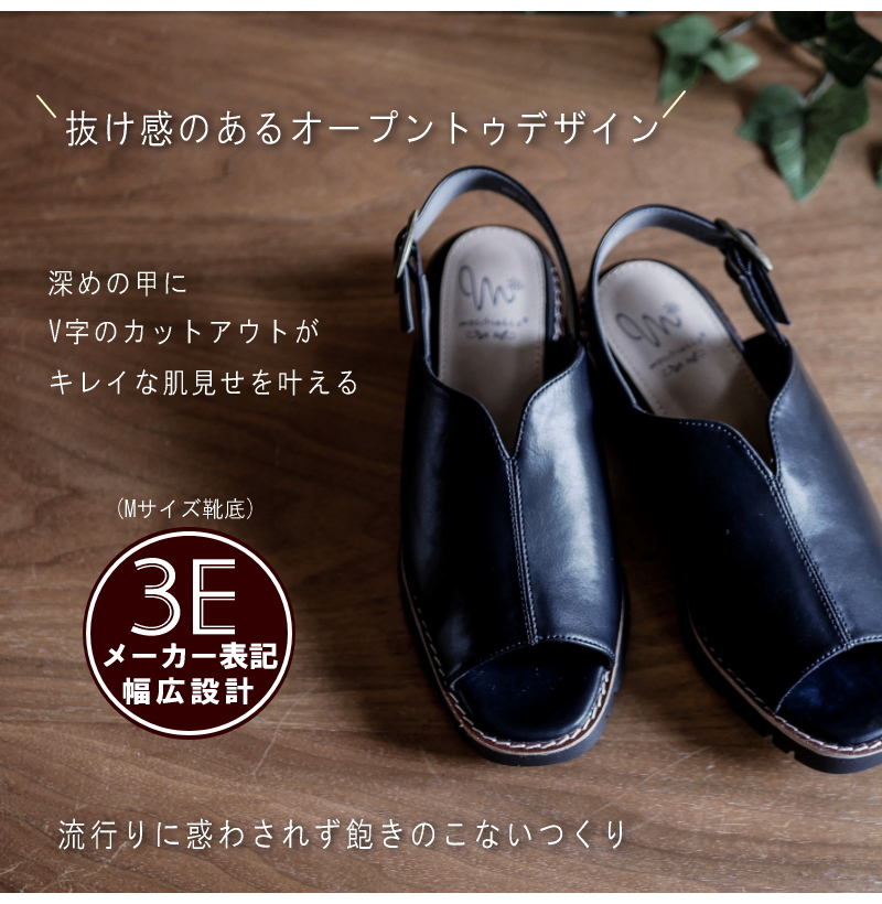 【未使用・タグ付き】 ペダラ オープントゥ パンプス ストラップ サンダル 01022403lmlx06.jpg
