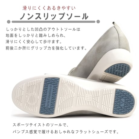 【外反母趾・甲高・幅広OK】Furio Valentino オペラシューズ 靴 スリッポン 軽量 滑りにくい 低反発