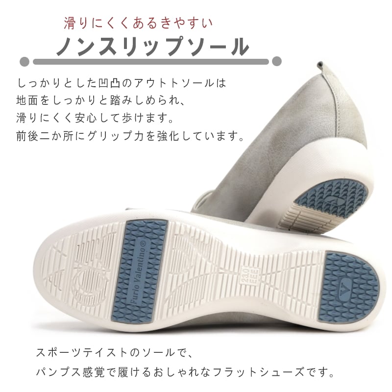外反母趾・甲高・幅広OK】Furio Valentino オペラシューズ 靴