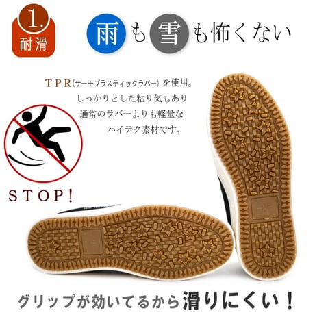 【2026年春/再入荷】TOKYO CAMPGO スリッポンシューズ フラット 防水 耐滑 キャンプ アウトドア 3e