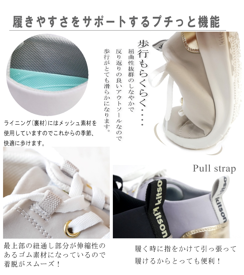 2025年春/再入荷】kitson ローカットスニーカー レディース 撥水
