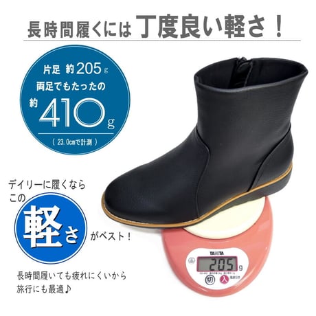 【2024年秋冬/再入荷】Pansy ショートブーツ レディース サイドファスナー 抗菌 防臭 軽量ラウンドトゥ3e