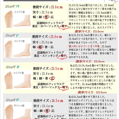 MUUM スニーカーブーツ レディース 歩きやすい 厚底 きれいめ ハイカットウエッジ ロゴ ラウンドトゥ 3E