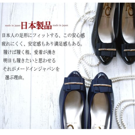 【2025年春/再入荷】AC パンプス レディース 靴 日本製 ウェッジ エナメル リボン 3e 仕事 結婚式