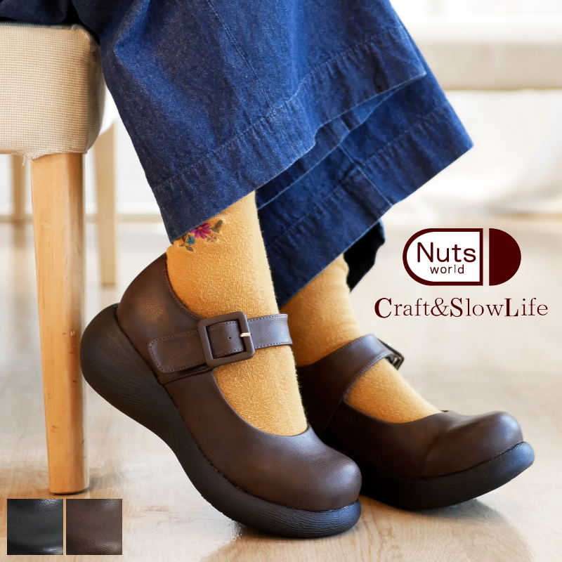 2025年春/再入荷】Nuts world ナッツワールド 厚底ストラップ