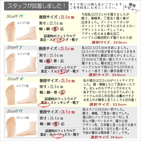【急な雨でも安心撥水仕様】バレエシューズ AC アミュエルコンセプト 日本製 撥水加工 ビジューリボン 3e