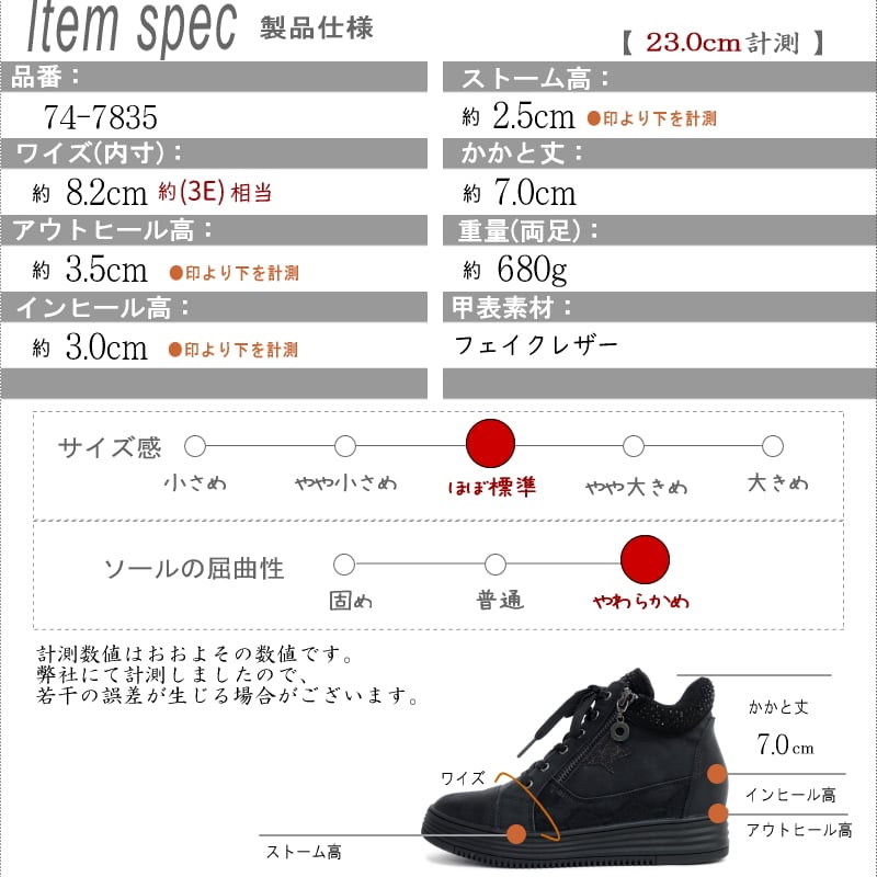 2025年秋/再入荷】MUUM ムーム ハイカットスニーカー ビジュー