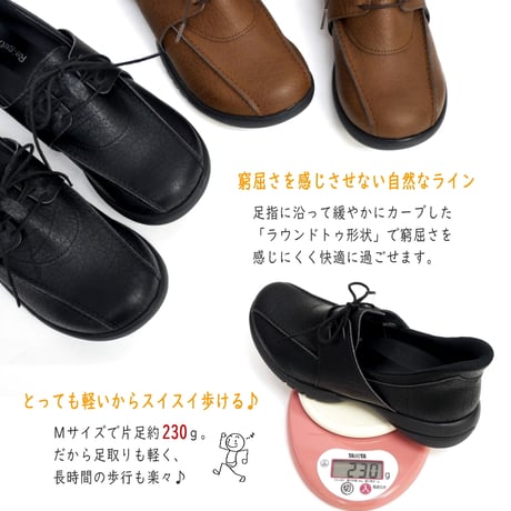 【2025年秋冬/再入荷】Re:getAリゲッタ レースアップシューズ ハンズフリー 日本製 軽量 フラット 防滑 3e