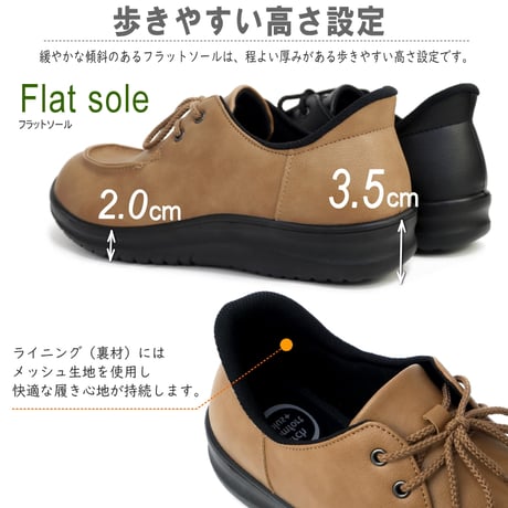 【2026年春/再入荷】PANSY レースアップ 靴 手を使わずに履ける 4E フラット 軽量 屈曲