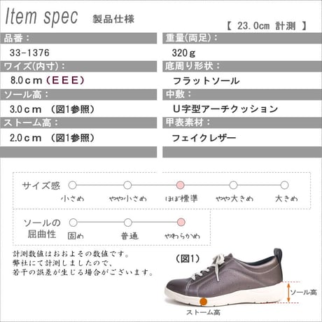 【2026年春/再入荷】Pansy ウォーキング コンフォート 軽量  抗菌防臭 歩きやすい 母の日 プレゼント 3e