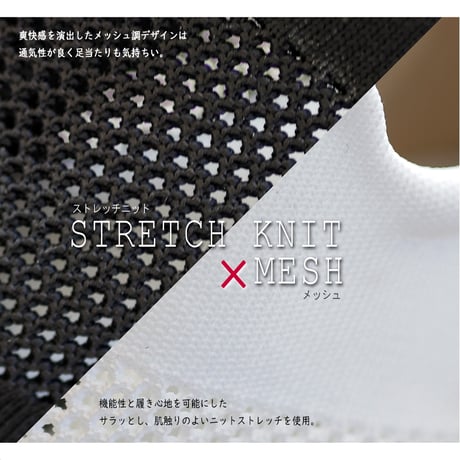 【2026年春夏/再入荷】MUUM ハイカットスニーカー ウエッジ ストレッチニット メッシュ 厚底 3e