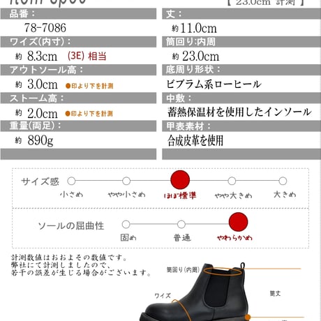 【2026年冬/再入荷】North Date スノーブーツ サイドゴアブーツ スパイク 保温 防滑 防寒 氷雪 3e 冬
