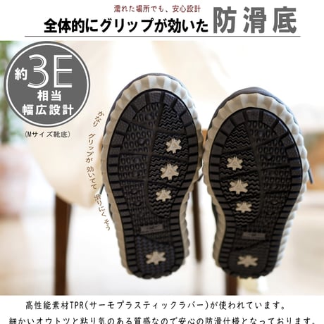 【2025年秋冬/再入荷】TOKYO CAMPGO レースアップシューズ ナイロン 撥水 防水 防滑 抗菌防臭 3e