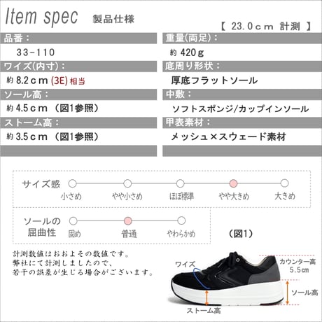 【厚底4.5cm 超軽量ソール】fee des fleurs・Pansy ローカットスニーカー 厚底 フラット 軽量 抗菌 3e