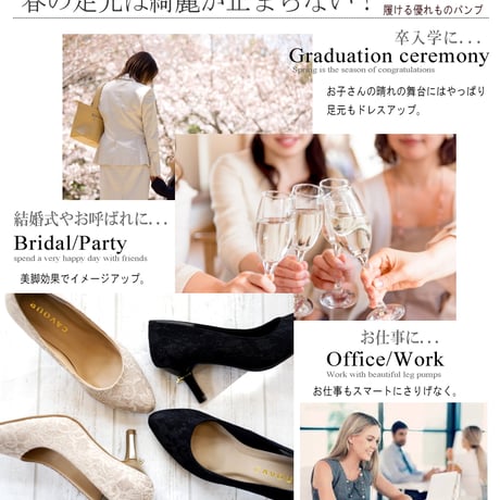 【2025年梅春/再入荷】CAVOUR パンプス レース グリッター パール アーモンドトゥ ハイヒール3e