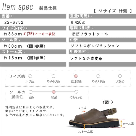 【2026年春夏/再入荷】maschietta ストラップサンダル オープントゥ フラット Vカット 耐滑 軽量 お仕事 3e
