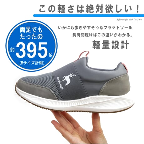 【2026年春/再入荷】Nordic Light スニーカー ミドルカット スリッポン フラット 軽量 3e 防滑
