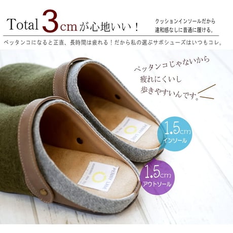【2025年秋冬/再入荷】ペニーレイン サボサンダル バックベルト 2WAY 軽い フェルト フラット 3e