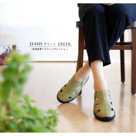 【2026年春夏/再入荷】Pansy パンジー スリッポン 軽量  2way フラット ストレッチ メッシュ 3e