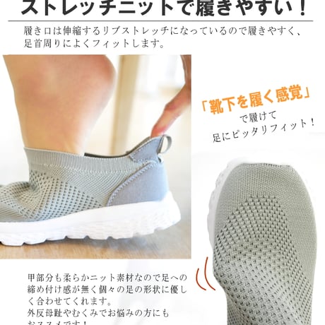 onni ELAMA スリッポンシューズ フラット スクエア ニット ストレッチ 軽い 3e