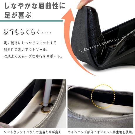 【2026年春/再入荷】AC アミュエルコンセプト パンプス 日本製 ウェッジソール スクエアトゥ エナメル きれいめ 靴 レディース 歩きやすい ターバン シューズ プチプラ 旅行