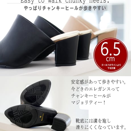 【2026年春/再入荷】ミュール 靴 レディース 歩きやすい かかとなし RELAXIS リラクシス パンプス チャンキー(太)ヒール アーモンドトゥ プレーン オフィス