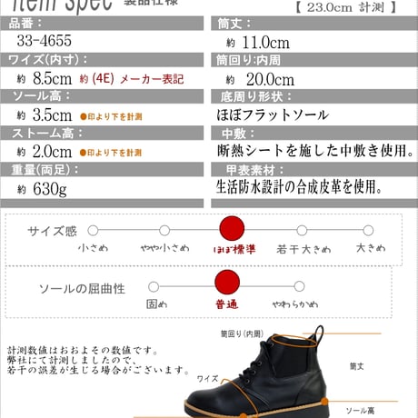【2025年秋冬/再入荷】Pansyサイドゴア レースアップ ショート 生活防水 保温 防滑 幅広 抗菌 4e