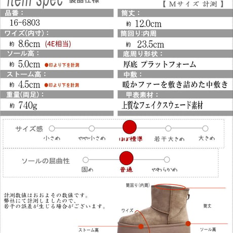 ムートンブーツ レディース ショート丈 厚底 プラットフォーム あったかい ボア