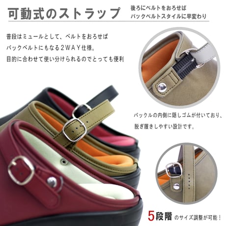 【2026年春/再入荷】Pansy サボサンダル バックベルト 2WAY 軽い フラット 屈曲 幅広 4e オフィス