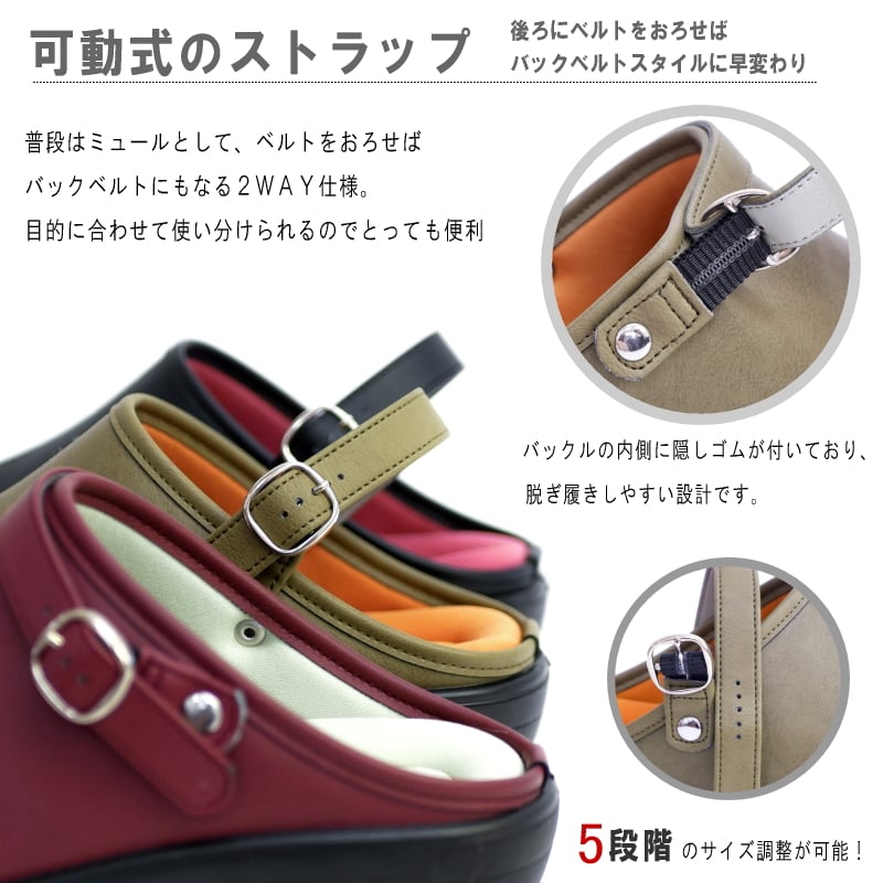 2026年春/再入荷】Pansy サボサンダル バックベルト 2WAY 軽い