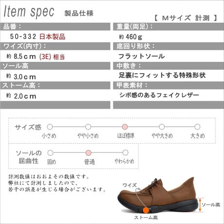 【2025年秋冬/再入荷】Re:getAリゲッタ レースアップシューズ ハンズフリー 日本製 軽量 フラット 防滑 3e